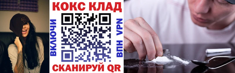КОКАИН 97%  Карабаново 