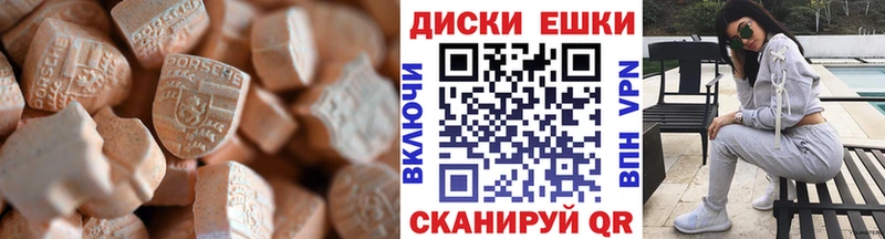 наркотики Карабаново Экстази бентли