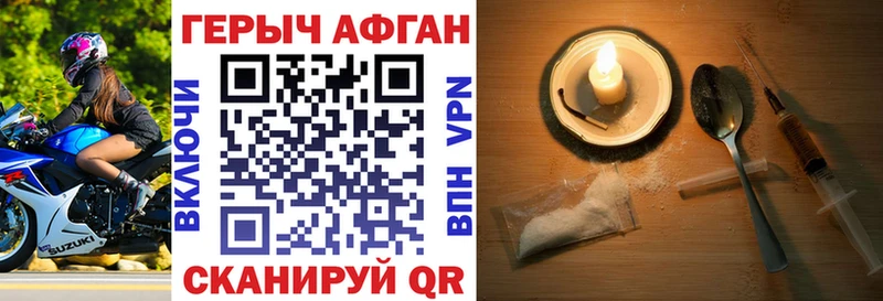 Героин VHQ даркнет сайт Карабаново