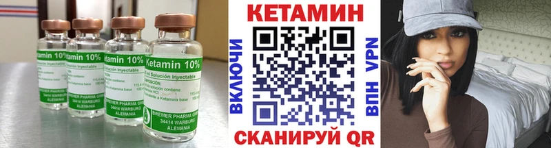 купить закладку  Карабаново  Кетамин VHQ 