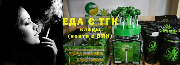 прущий лед Армянск