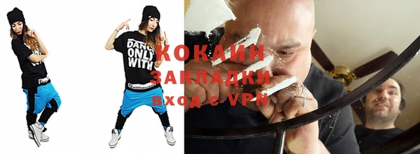 прущая мука Вязьма
