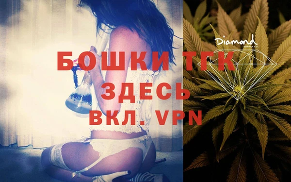 прущая мука Горнозаводск