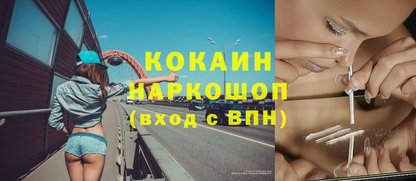 прущий лед Армянск