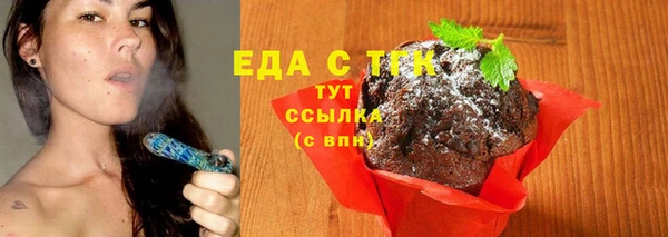 прущий лед Армянск