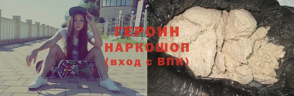прущий лед Армянск