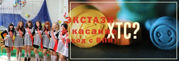 прущие грибы Арсеньев