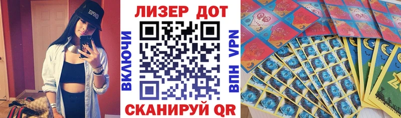 Марки N-bome 1500мкг  Карабаново 