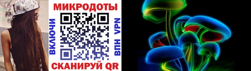 Галлюциногенные грибы Cubensis Карабаново