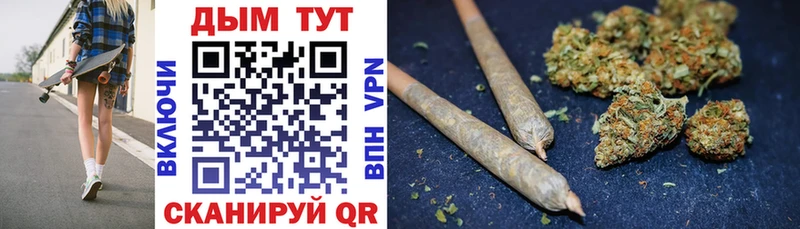 Каннабис семена  Карабаново 